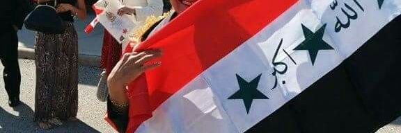 التكريتيه banner