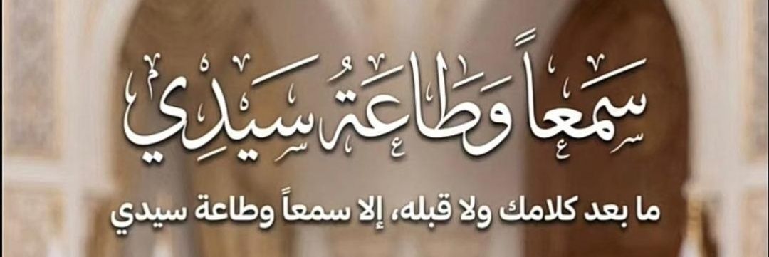 umsadam's profile banner image