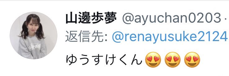 renayusuke2124's profile banner image