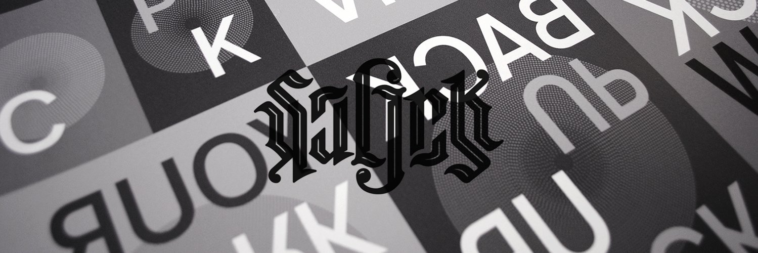 Mike Sulick banner