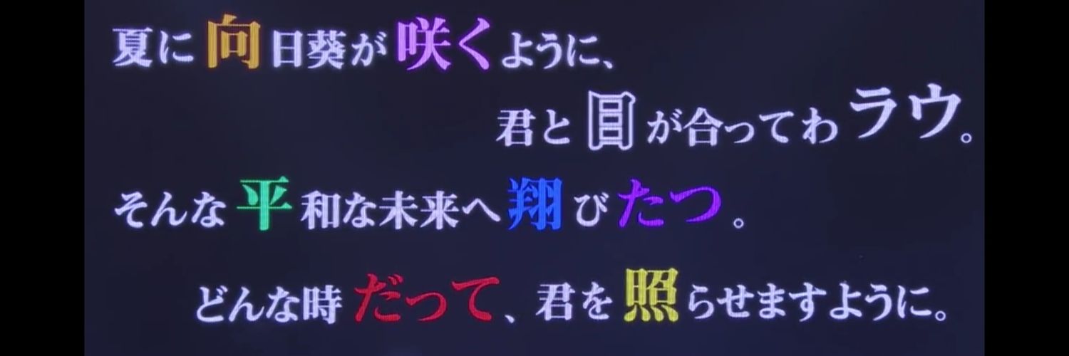 ucrewtsk's profile banner image
