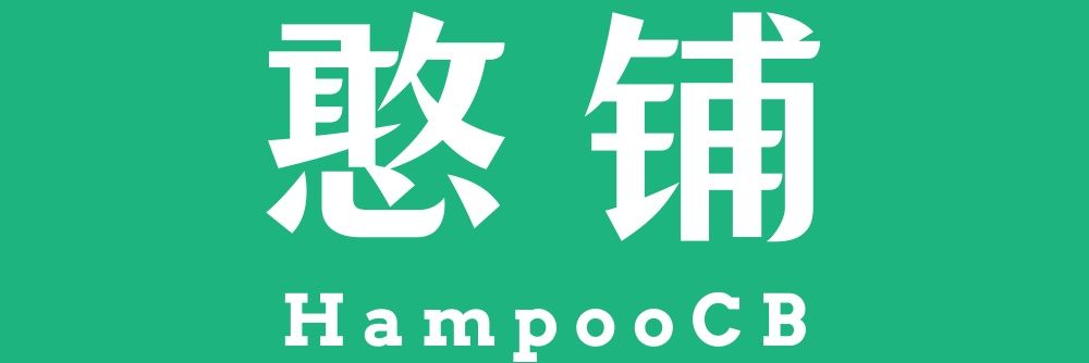 憨铺（总店） banner