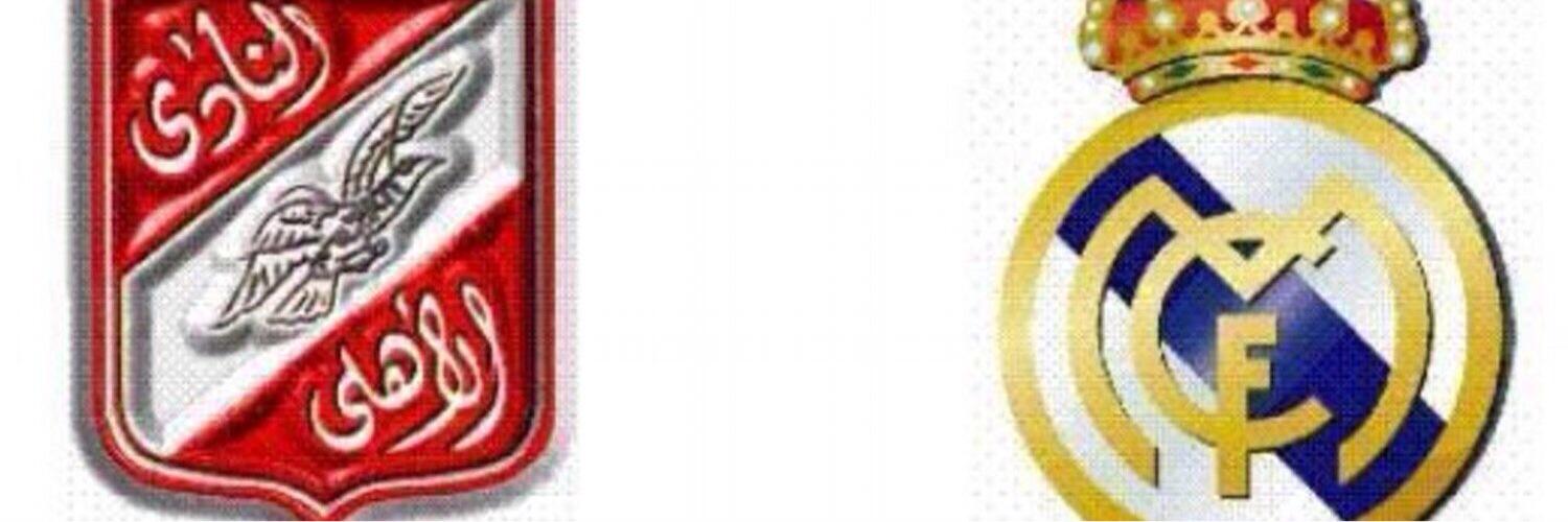 cealsayed1971's profile banner image
