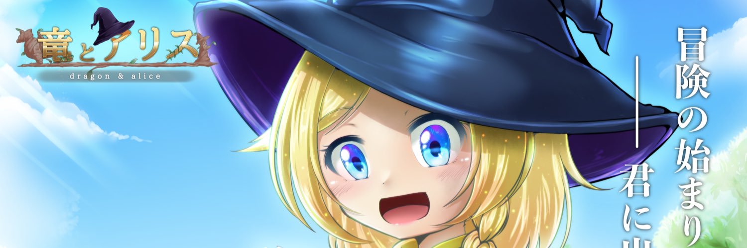 W.Wing@イラストレーター🎨(ご依頼受付中) banner