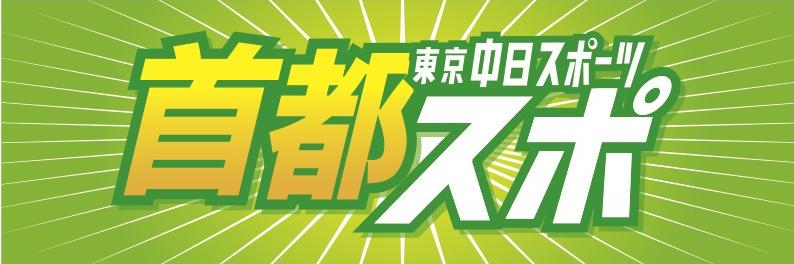 syutospo's profile banner image
