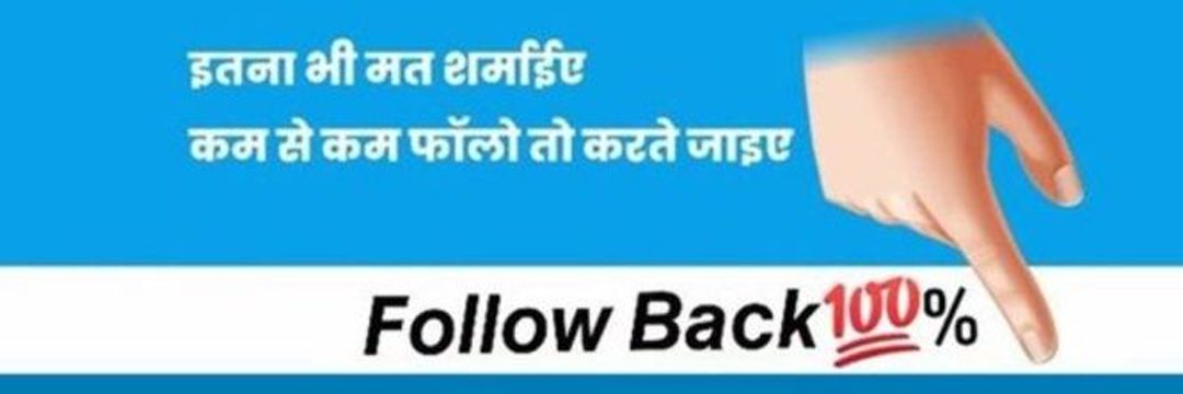 deepakkumar9554's profile banner image
