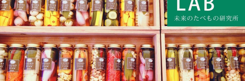 Future Foods LAB (@FutureFoodsLAB) / Posts / X