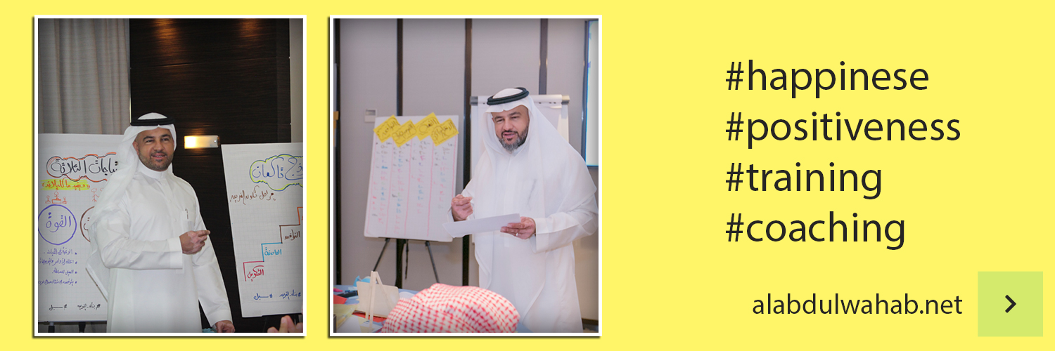 عبدالرحمن العبدالوهاب banner