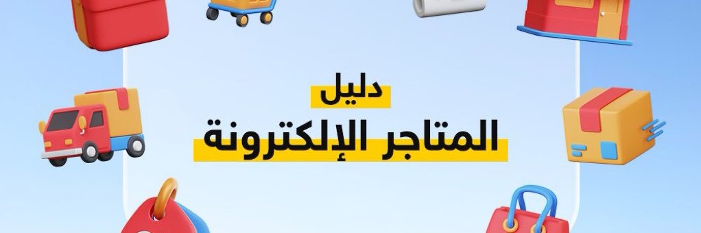 MojzTech's profile banner image