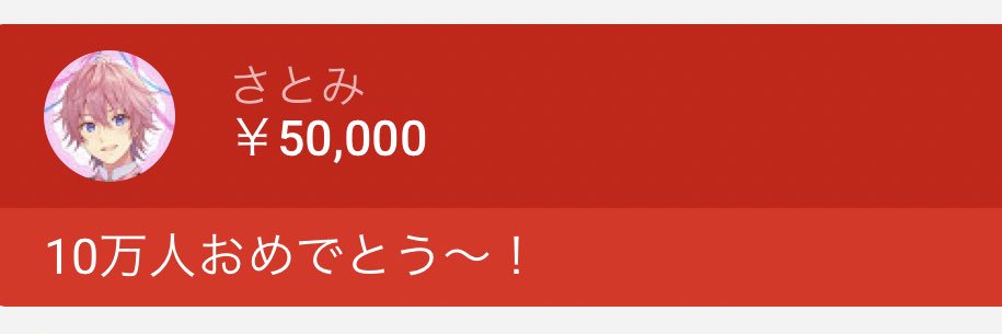 ༒伝説のD༒ banner