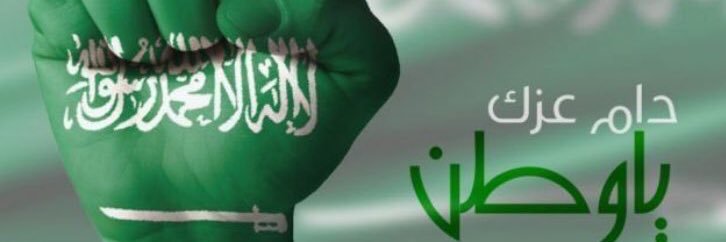 ابو سيف banner