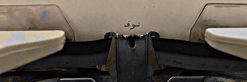 N90F_'s profile banner image