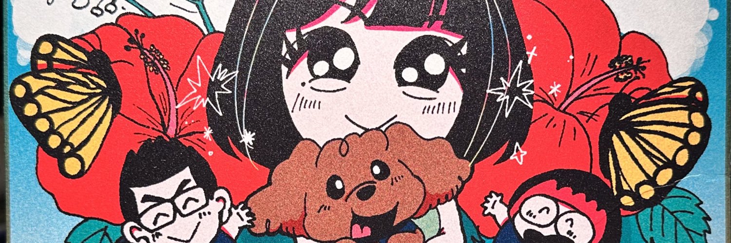 まつたけ💞🚨ぴかりあん🐶🌺💖 banner