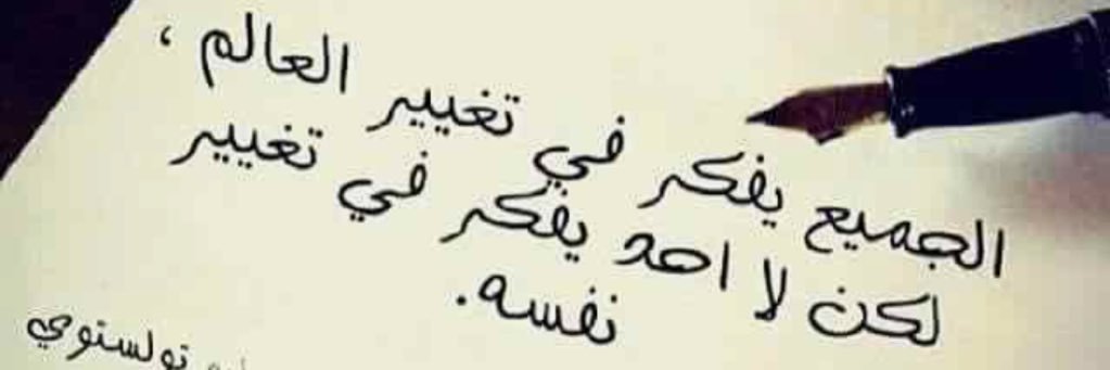 Sami_Hamoud's profile banner image