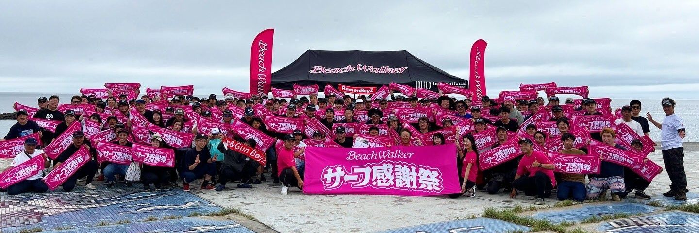 T.K （ティーケー ） banner