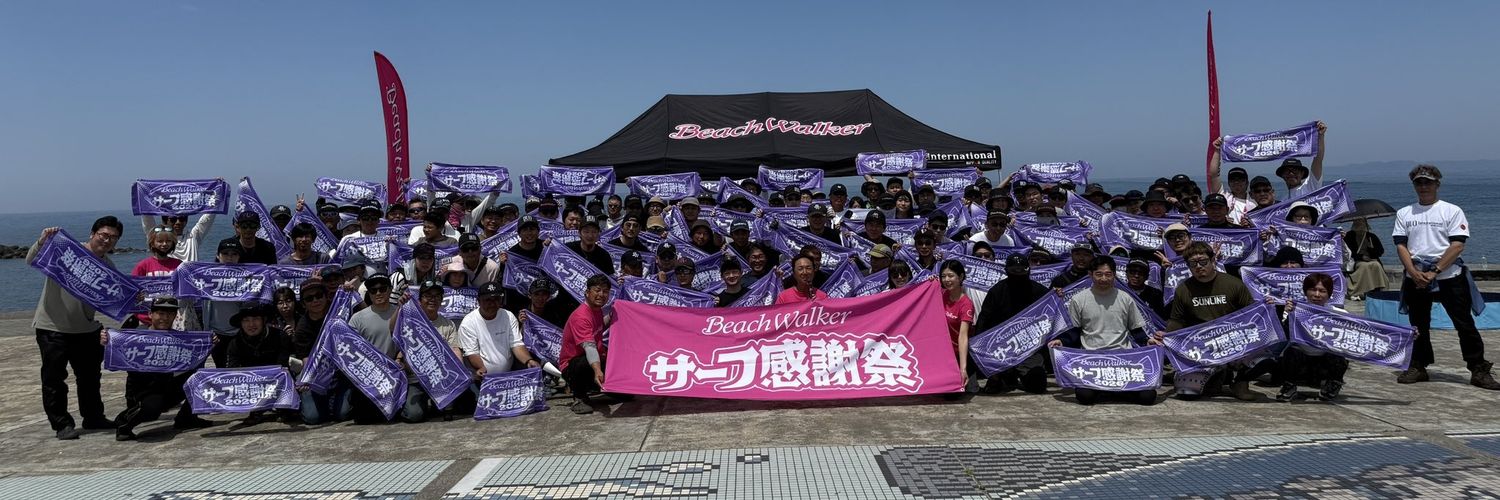 toshio623's profile banner image