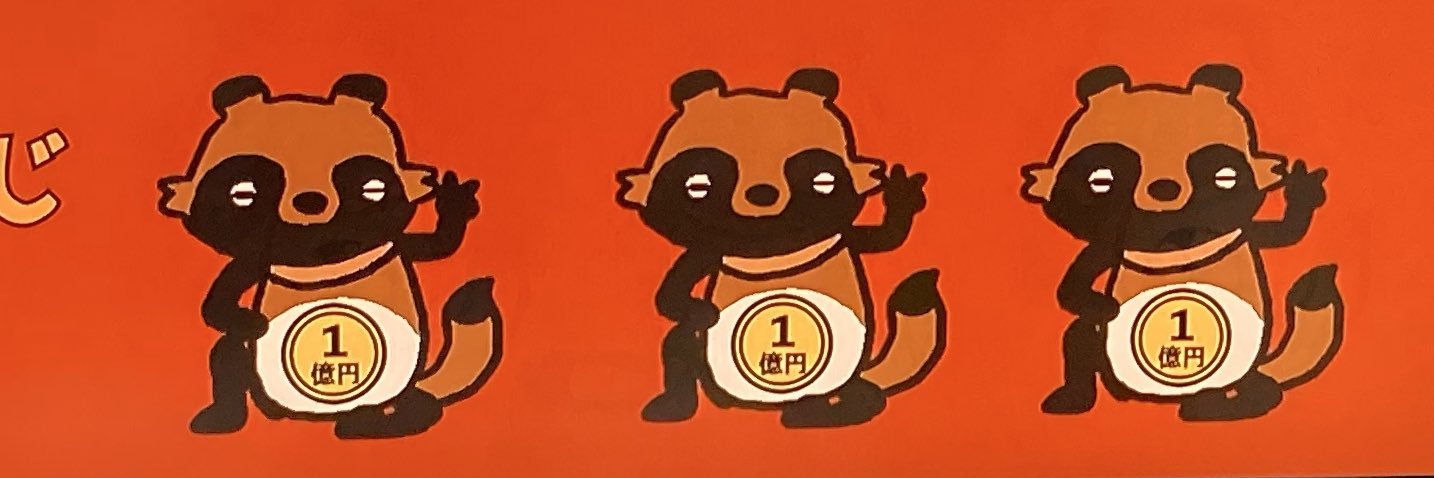 108yoku's profile banner image