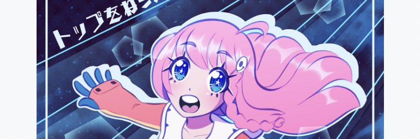 kimmi banner