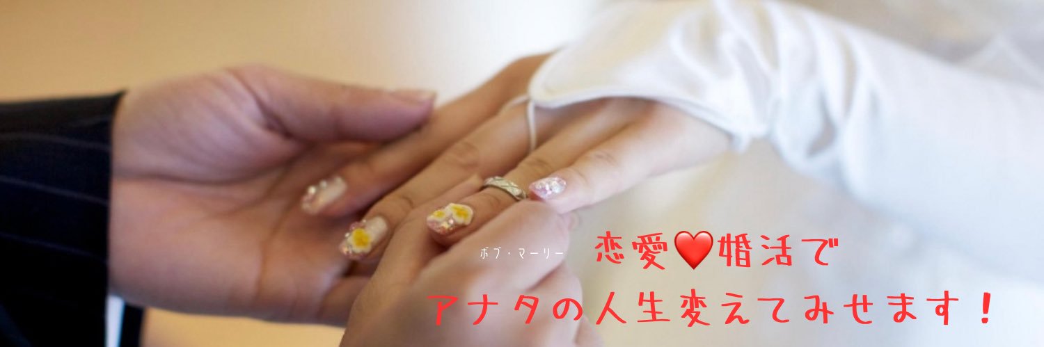 Musubitaro's profile banner image