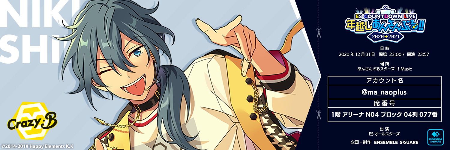 ma_naoplus's profile banner image