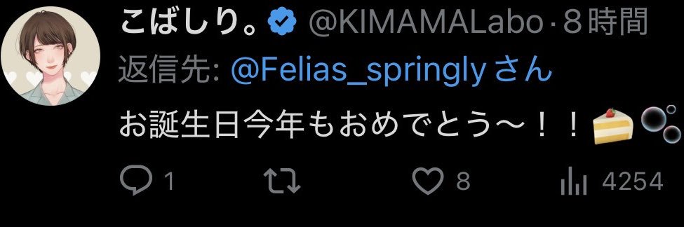 Felias_springly's profile banner image