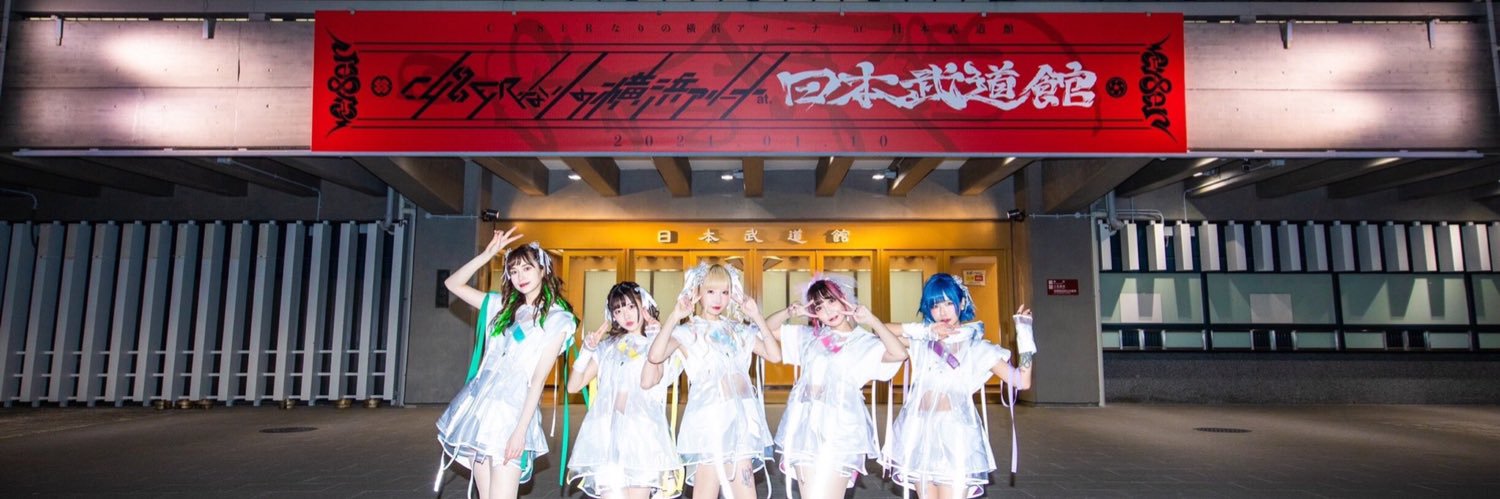 nukonuko_f's profile banner image