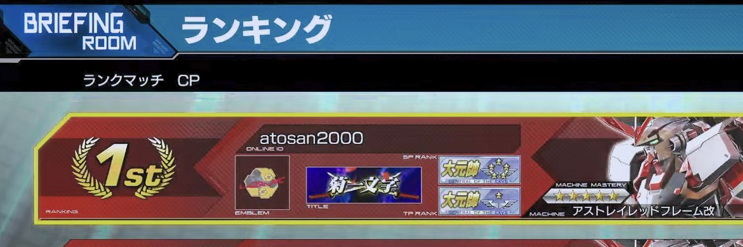 AT アトさん banner