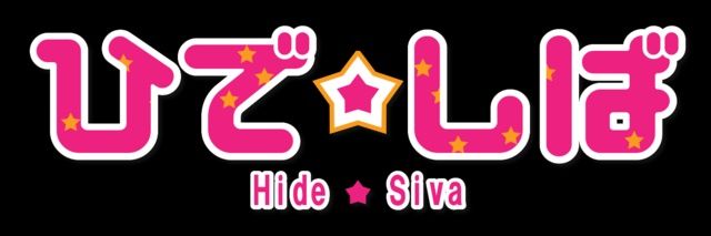 ひでしば🦙 banner