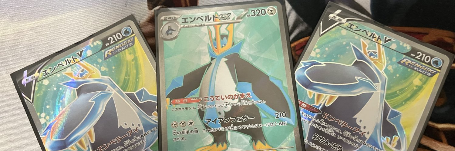 Noyle【下関MTG:次回開催は5月予定】 banner