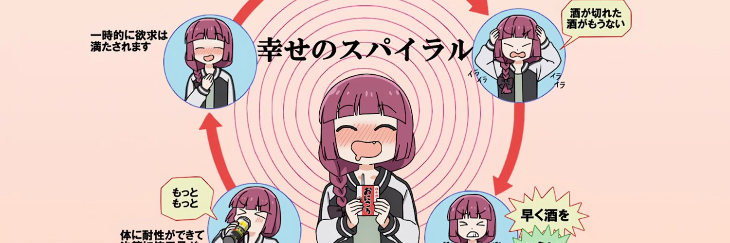 あどら banner