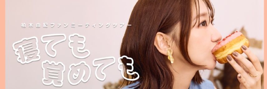 masapiii0701's profile banner image
