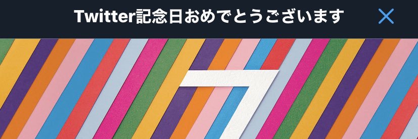 y_uskn's profile banner image