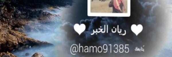 hamo91385's profile banner image
