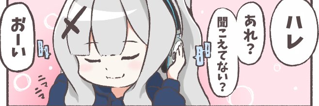 _ho_nya_'s profile banner image