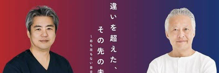 amamiomio's profile banner image
