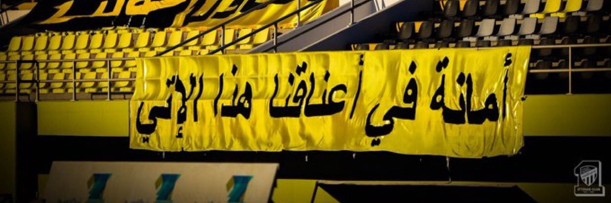 hammodajeddah's profile banner image