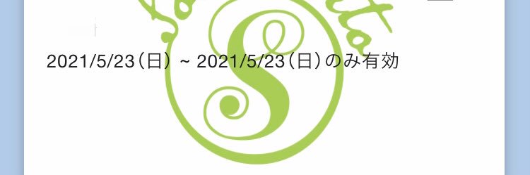 animemorist's profile banner image