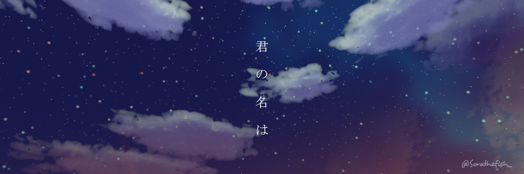 Sorathefish_'s profile banner image