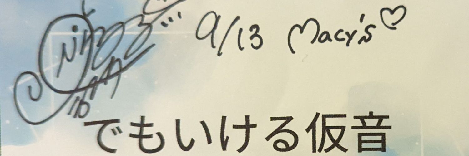 karion2700's profile banner image