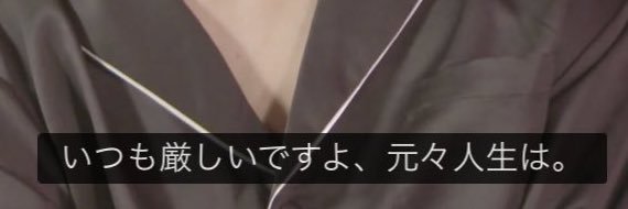 fuyu_se's profile banner image