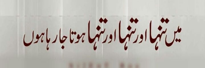 younaskhan669's profile banner image