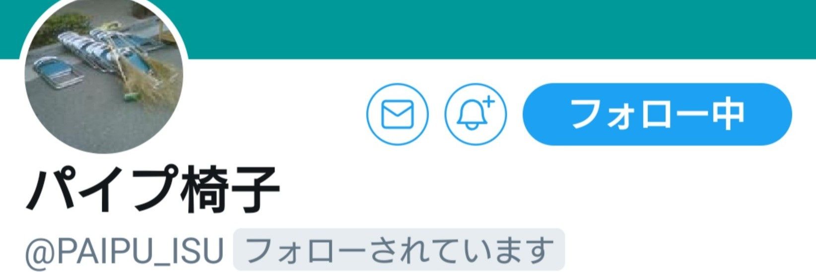 hcsdp117's profile banner image