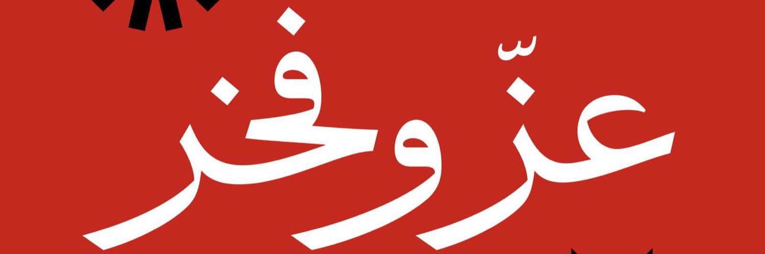 adelalshatii's profile banner image
