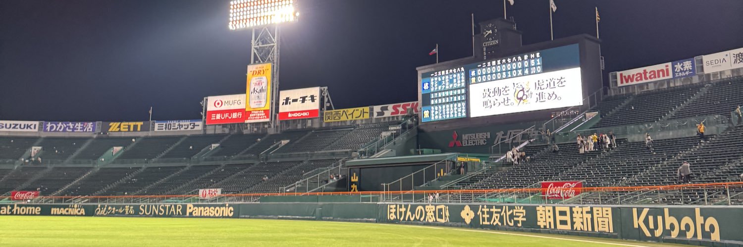 絶対零度 banner