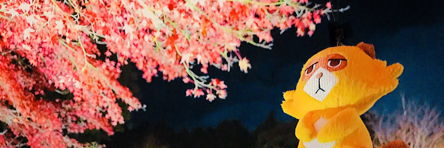 おそ banner
