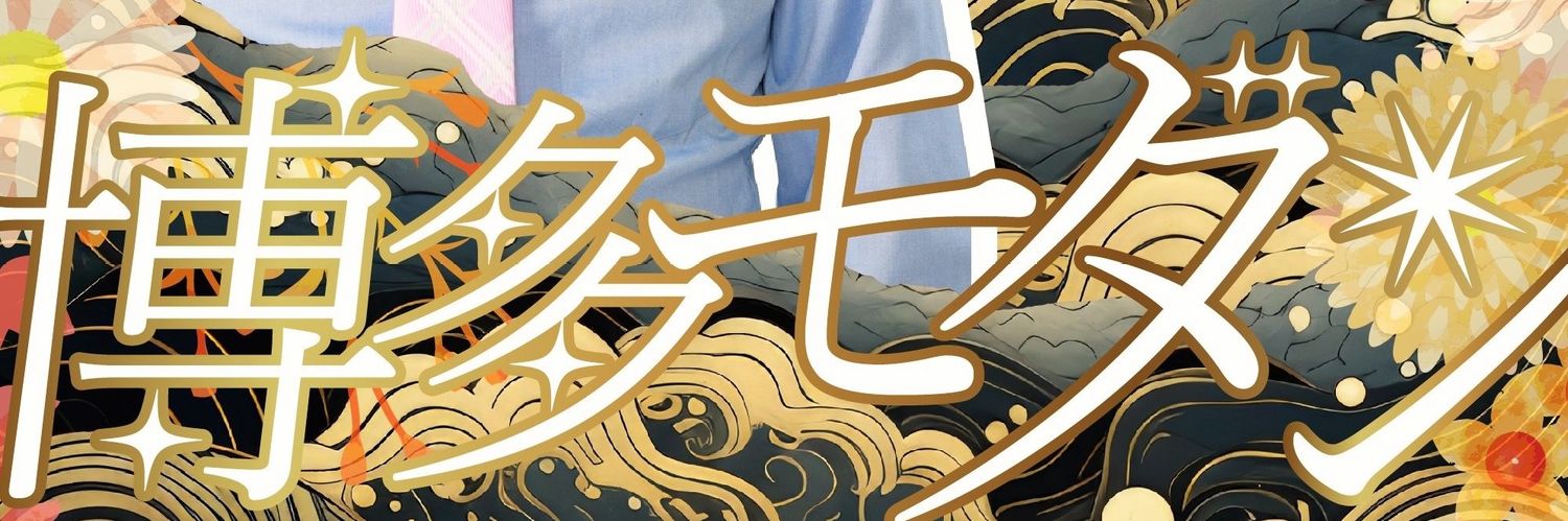 twrs5x7's profile banner image
