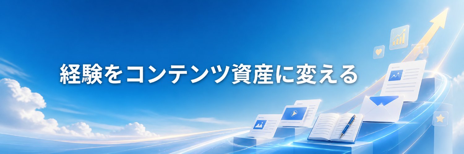 よーかん@コンテンツビジネス banner