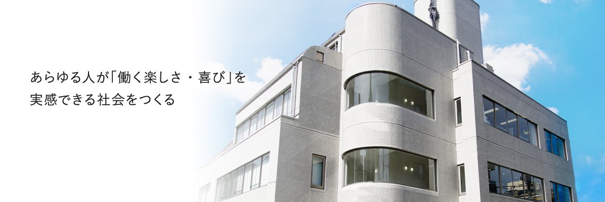 webinsource's profile banner image