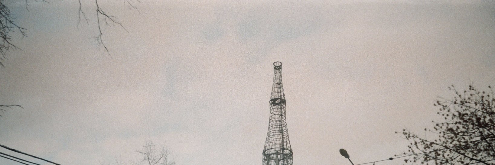 Ola Cichowlas banner