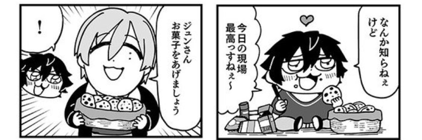 まっちょ@スタライ大阪4/24.25.26 banner